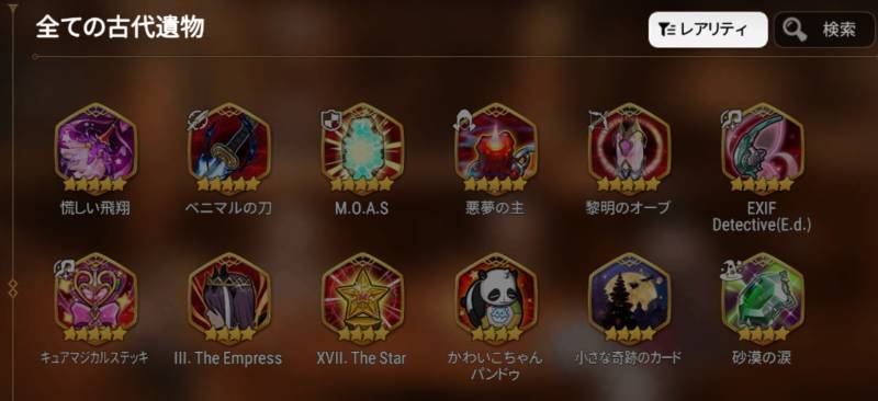 出品画像