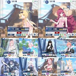 【破格】🌈水着ハナコ ホシノ イブキ イロハ 青輝石65960個 初期垢