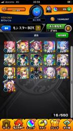 リゼロコンプ　ヤクモ2体