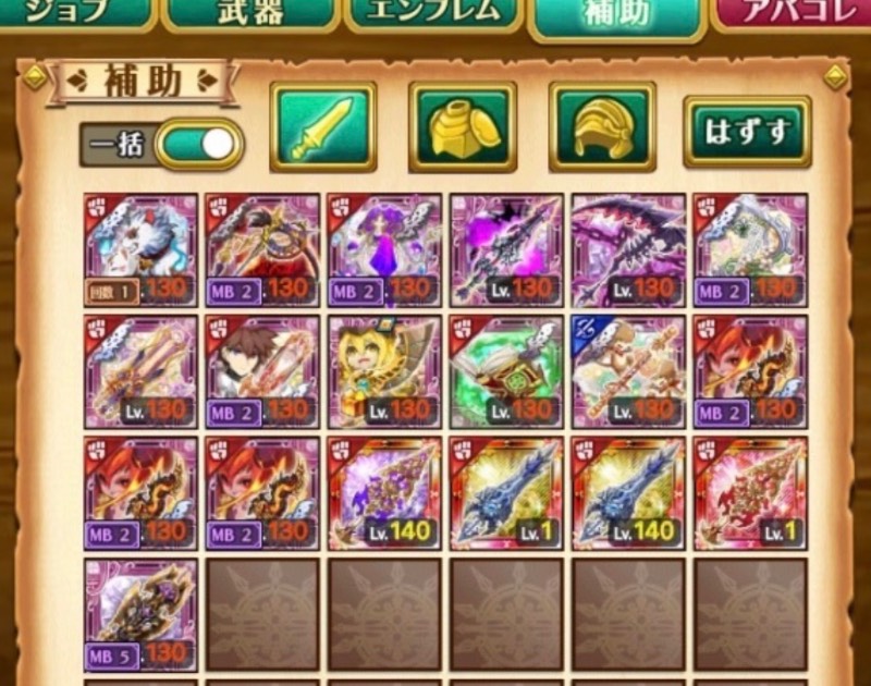 出品画像