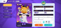 引退垢。シーズン1ランクマセット、ピカチュウのパンプキン 