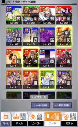 コラボキャラ多数