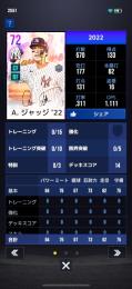 シグネチャージャッジ 値下げ○