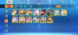 【引退垢】Lv120宝具5×13種◆Lv120宝具5オルガマリーで90++快適周回