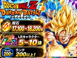 🦅iOS専用🦅龍石17000～18000個🐍LR5～10体🐍｜ランク200+
