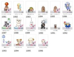 ★アバター販売【ペット2・07】