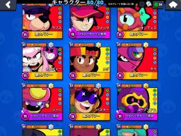 秘密厳守！最速で終わらせます！ガチバトル代行・盾代行！