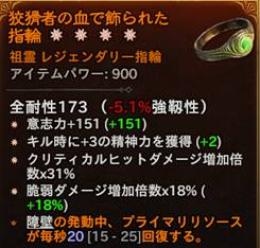 S14  指輪３～４GA