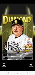 輝監督５０