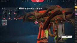 peek imo3 vandal 多数あり