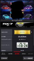 FD黄レス