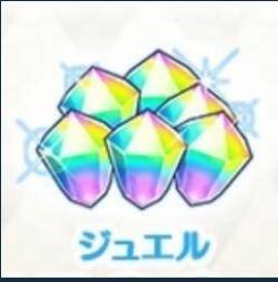 プリコネr のアカウント売買 Rmt フリマ オークション商品一覧