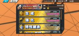 超フェス10体、リーグSS、キャラ総合力52000以上、廃課金アカウント、ランカーアカウント！