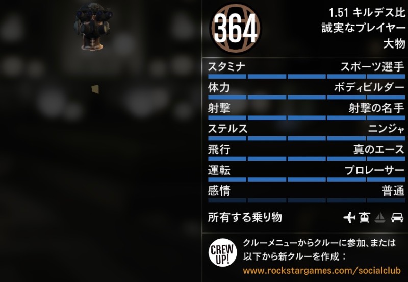 Pc Gta5 アカウント 18億 Gtaオンライン ゲームクラブ