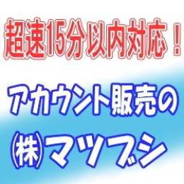 iOS版 殿堂車(潮騒:マーメイドファンタジア)・殿堂車(擬似シン化:第13号機)など所持