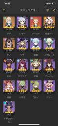専用