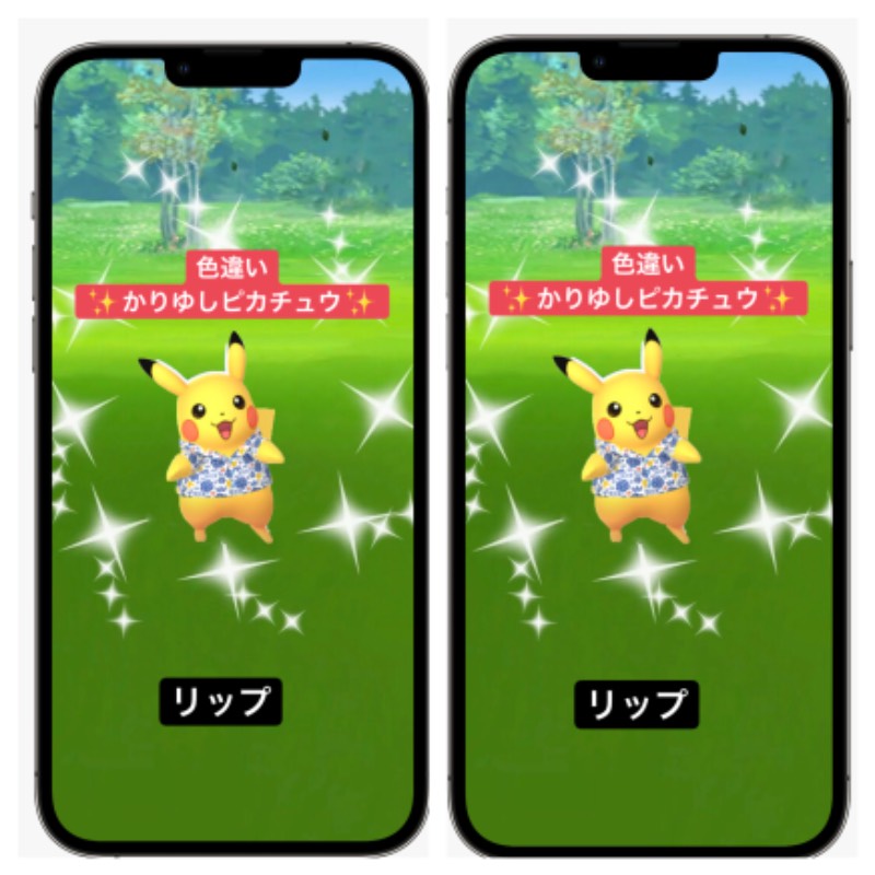 色違い かりゆしピカチュウ アカウント ポケモンgo ゲームクラブ