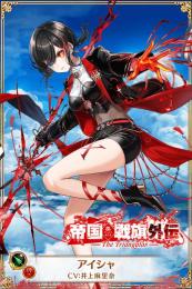 最強 帝国戦旗 外伝 キャラコンプ ジュエル55000↑ アステリア アイシャ ウェルナー 引退 1