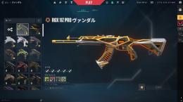 レディアントバディ正規アカウント