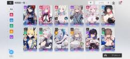 全キャラ所持課金垢　石14000以上　フェイ1凸　ハイデマリ2凸　セレニエル2凸