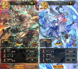 両OS対応 初期アカウント 石1163000個 ラゼム ラスタバン 零姫 アーニャ エレン他