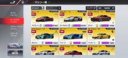 ゴット5 引退垢　今日限定でセールします完凸多数