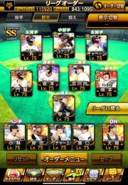 極25体❤️‍🔥巨人純正アカウント🍀　最新TS阿部慎之💫💫