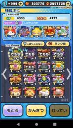 UZ2体 大特価セール4！ Yポイント30万