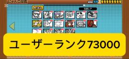 実績計300バン報告0🌸超短期間🌸✨超セール✨全キャラ解放最強垢🔥/24時間限定/