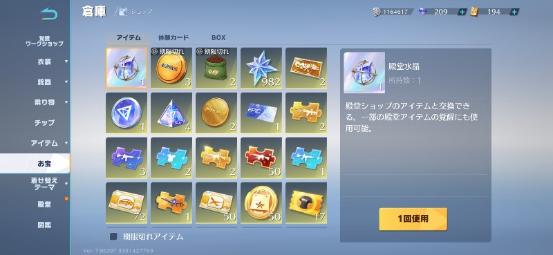 出品画像