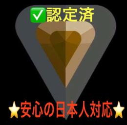 👑実績500↑👍最安値⚠️即対応！⭐️メアパス変更可能！🔥アイアン🔥スマーフアカウント！
