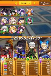 ★アイシャ ★ヴェロニカ ★クエスタ ★ジュダ