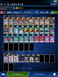 環境トップ　ハーピィデッキ　ドリチケあり　3800ジェム所持