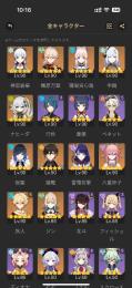 原神 引退垢 人権キャラ武器多数 召使 終焉弓 蒼古