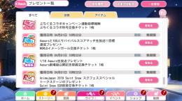 サイン入りUR24枚 ガチャ限UR50枚 補助チケ169枚