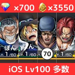 【🔥iOS 早い者勝ち🔥】超フェス4体＋💎700＋カケラ3550‼️