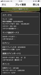 査定お願いします