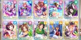 リセマラ　SSR12枚(8種)駿川たづな、ニシノフラワー、トウカイテイオー、他
