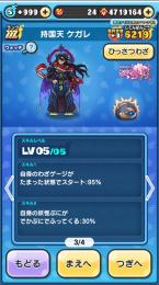 新キャラなどたくさん！