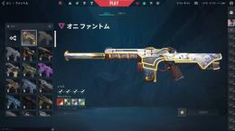 鬼ファントム  最終ランクブロンズ メアパス変更可能