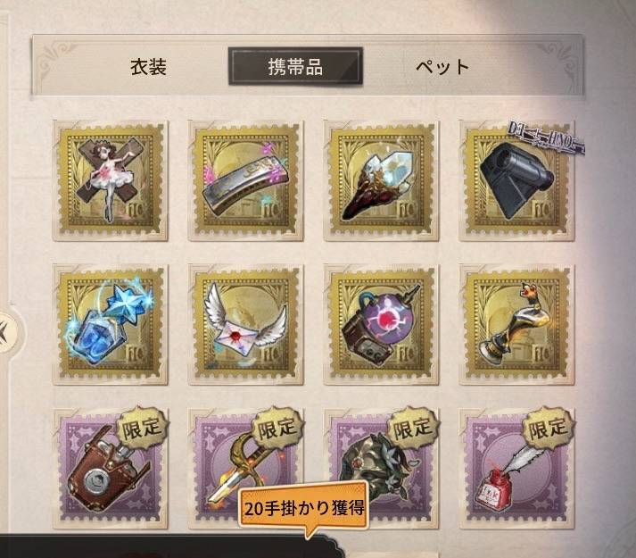 出品画像