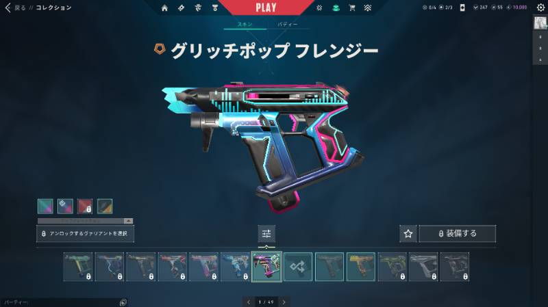 出品画像