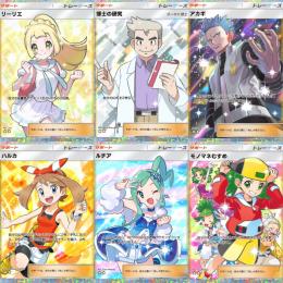 格安！☆2トレード　1枚100円〜