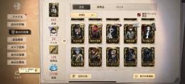 至急！！引退垢　第五人格　UR SSR衣装、携帯品　多数有
