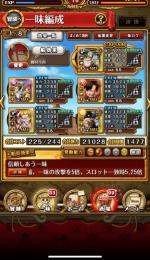 税込 トレクル 翔様専用 携帯用ゲーム本体