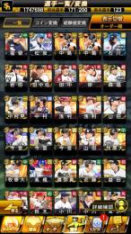 25S2侍福留+25S2アニバ村上+セレ小川+中日＆ヤクルト純正S123エナジー4380+