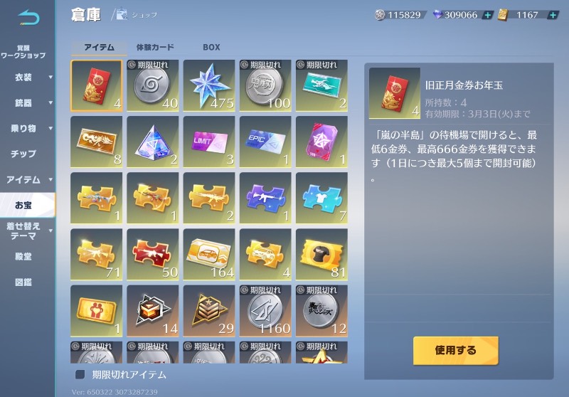 出品画像