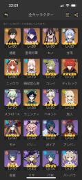 誕生日未設定/セノ2凸＋赤砂の杖完凸/ニィロウ2凸＋聖顕の鍵など