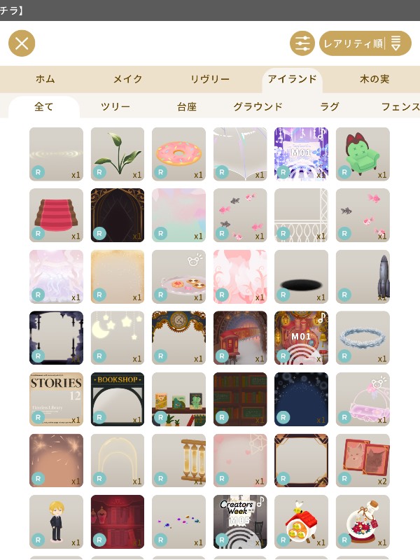 出品画像