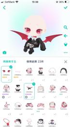 引退垢 りりむ エデン組アイテム有り 